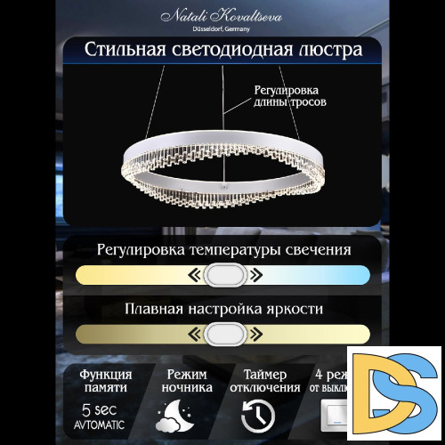 Подвесная люстра Natali Kovaltseva Sad Queen INNOVATION STYLE 83126