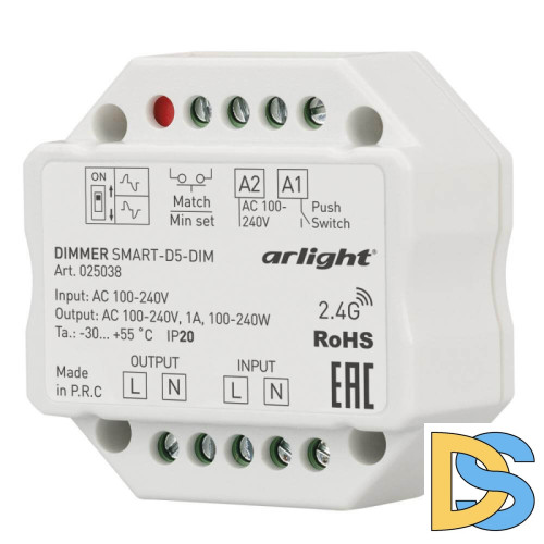 Диммер Arlight Smart 025038