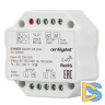 Диммер Arlight Smart 025038