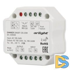 Диммер Arlight Smart 025038