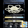 Потолочная люстра Natali Kovaltseva Angel LED LAMPS 81193