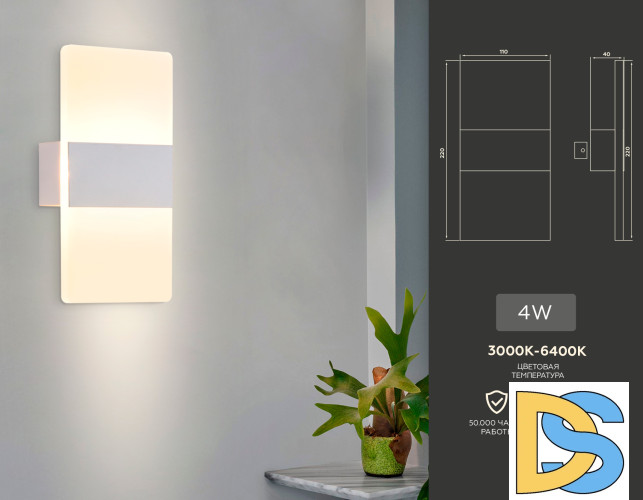 Настенный светодиодный светильник Ambrella Light Wallers FW200