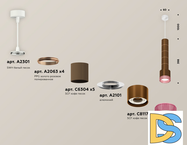 Подвесной светильник Ambrella Light Techno Spot XP8117005 (A2301, A2063x4, C6304x5, A2101, C8117, N8486)