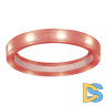 Потолочный светодиодный светильник Paulmann Star Line Led Ring RGB Extra 93739