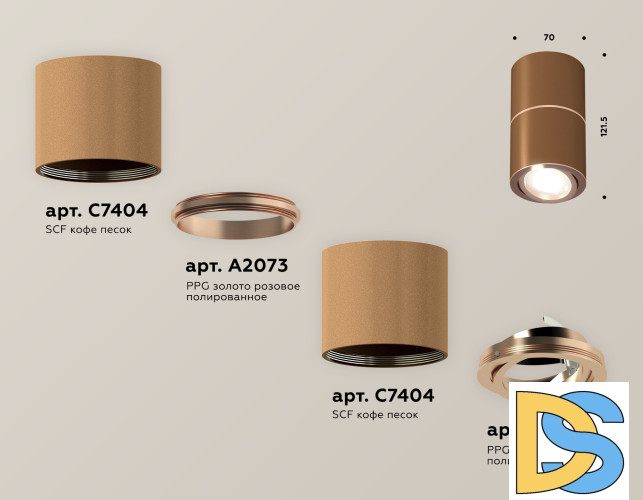 Потолочный светильник Ambrella Light Techno Spot XS7404080 (C7404, A2073, C7404, N7005)