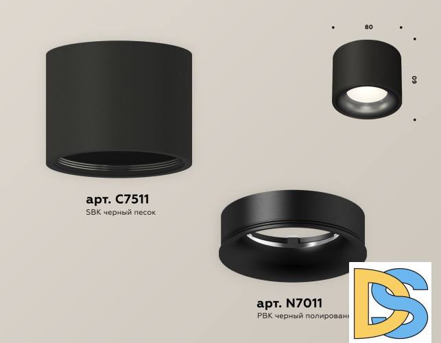 Потолочный светильник Ambrella Light Techno Spot XS7511021 (C7511, N7011)
