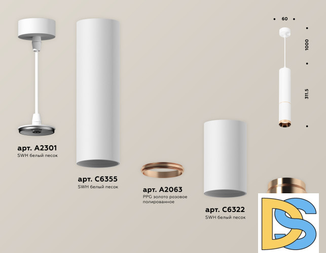 Подвесной светильник Ambrella Light Techno Spot XP6322030 (A2301, C6355, A2063, C6322, N6135)