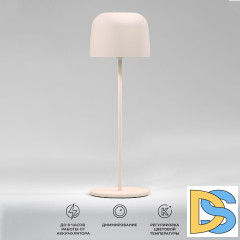 Уличная настольная лампа Elektrostandard Bitty TL70260 4690389211621 a069003