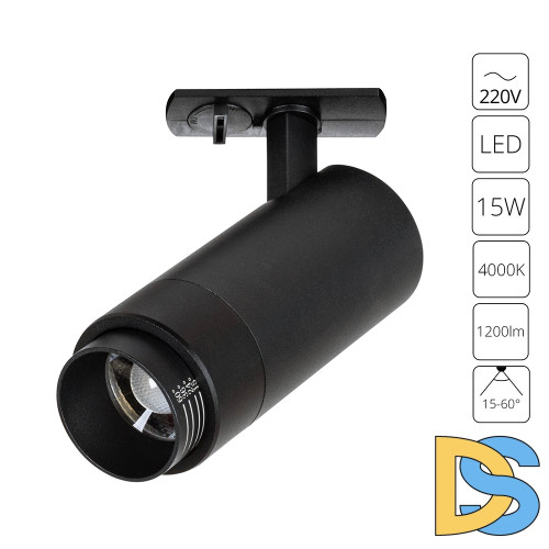 Трековый однофазный светильник Arte Lamp Merak A3540PL-1BK