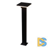 Ландшафтный светильник Reluce 09975-0.7-001KT 0,6M LED12W BK