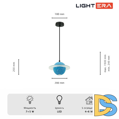 Подвесной светильник Lightera Albury LE141L-20A
