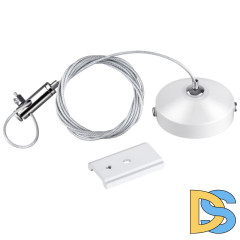 Подвесной комплект NOVOTECH FLUM 135096