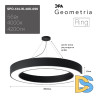 Подвесной светильник Эра Geometria SPO-134-W-40K-056 Б0058906