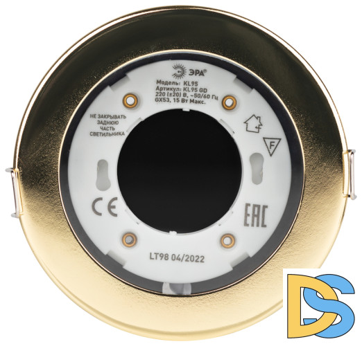 Встраиваемый светильник Эра KL95 GD Б0055810