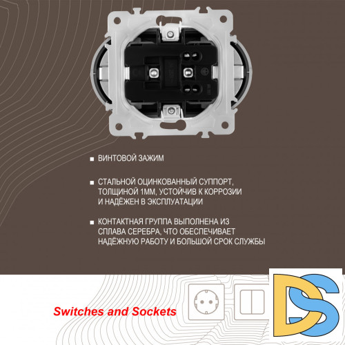 Розетка двойная с заземлением Arte Milano 202.40-2.silver