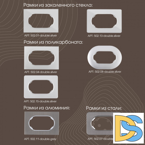 Розетка двойная с заземлением Arte Milano 202.40-2.silver