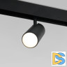 Трековый светильник Elektrostandard Slim Magnetic 4690389178887