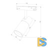 Трековый светильник Elektrostandard Slim Magnetic 4690389178887