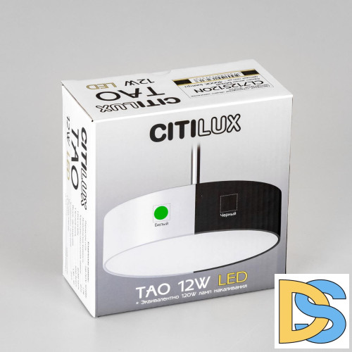 Подвесной светильник Citilux Тао CL712S120N