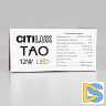 Подвесной светильник Citilux Тао CL712S120N
