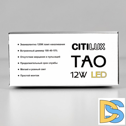 Подвесной светильник Citilux Тао CL712S120N
