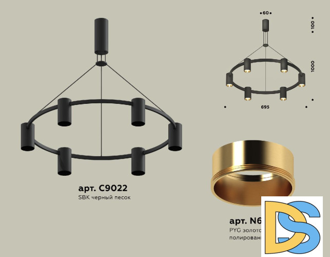 Подвесная люстра Ambrella Light Traditional DIY (С9022, N6113) XB9022152