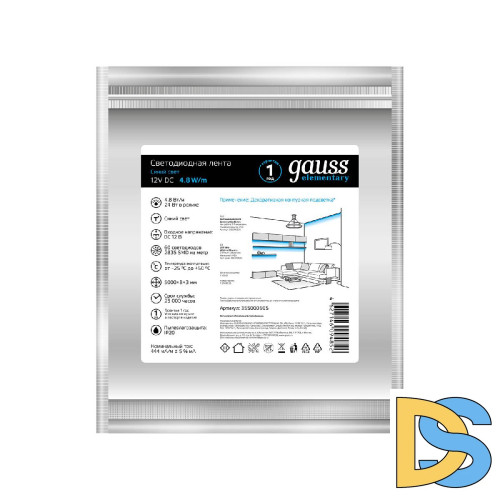 Светодиодная лента Gauss 4,8W/m 60LED/m 2835SMD синий 5M 355000505