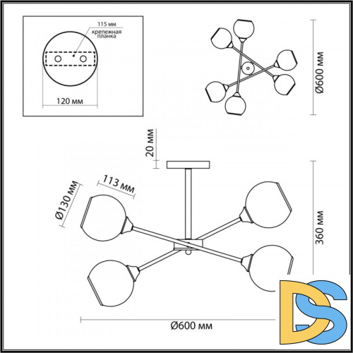 Люстра на штанге Lumion Sandra 4530/6C