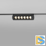 Трековый магнитный светильник Elektrostandard Slim Magnetic 85048/014690389194061 a062994