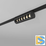 Трековый магнитный светильник Elektrostandard Slim Magnetic 85048/014690389194061 a062994