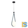 Подвесной светильник ST Luce Moonbag SL2002.423.01