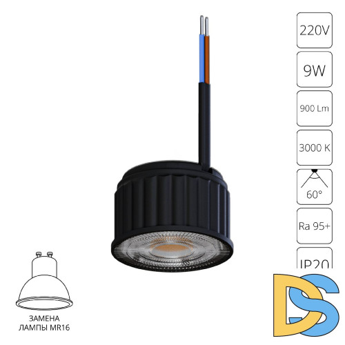 Светодиодный модуль Arte Lamp Ore A24190-3K