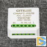 Смарт-реле Citilux Смарт CLR01
