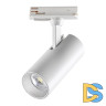 Трековый однофазный светильник Novotech Selene 359152