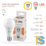 Лампа светодиодная Эра E27 17W 2700K LED A60-17W-827-E27 Б0031699