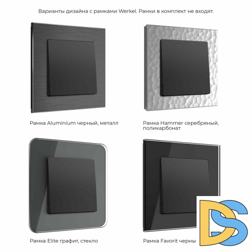 Выключатель одноклавишный Werkel (черный матовый) W1110008