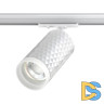 Трековый светильник Novotech Port 370848