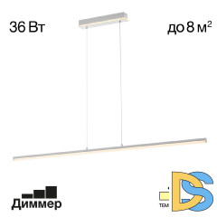 Линейный подвесной светильник Citilux Trent CL203710