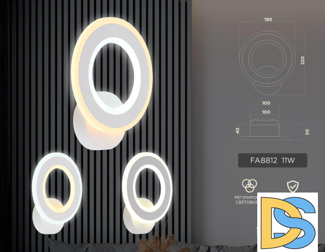 Бра Ambrella Light Acrylica Original FA8812