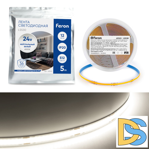 Светодиодная лента Feron LS530 512SMD 12Вт/м 24В 4000К IP20 48969