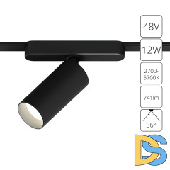 Трековый магнитный светильник Arte Lamp Rapid A2958PL-1BK