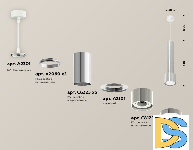 Подвесной светильник Ambrella Light Techno Spot XP8120001 (A2301, A2060x2, C6325x3, A2101, C8120, N8118)