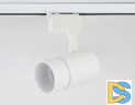 Трековый светильник Ambrella Light Track System GL5216