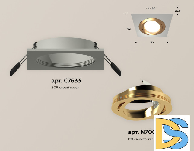 Встраиваемый светильник Ambrella Light Techno Spot XC7633083 (C7633, N7004)