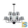 Люстра на штанге Lumion Smoky 6570/9C