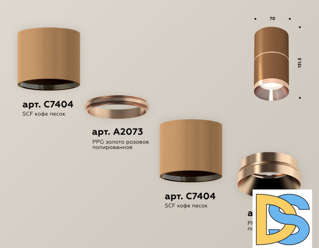Потолочный светильник Ambrella Light Techno Spot XS7404081 (C7404, A2073, C7404, N7035)