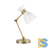 Настольная лампа Lumion Jackie 3704/1T