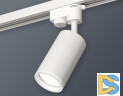 Трековый однофазный светильник Ambrella Light Track System XT6322140 (A2520, C6322, N6245)
