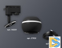 Трековый однофазный светильник с подсветкой Ambrella Light Track System XT1102021 (A2521, C1102, N7002)
