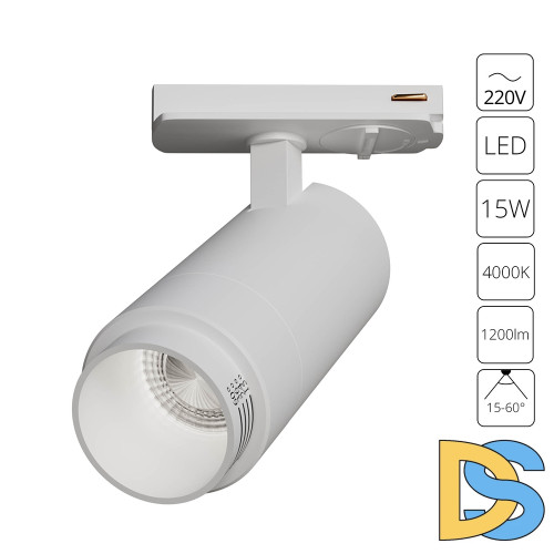 Трековый однофазный светильник Arte Lamp Merak A3540PL-1WH
